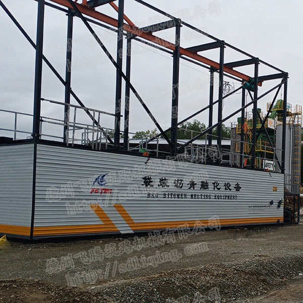 塊狀瀝青融化設備