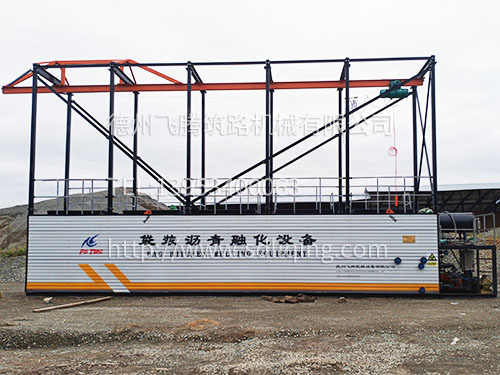 袋裝瀝青融化設備